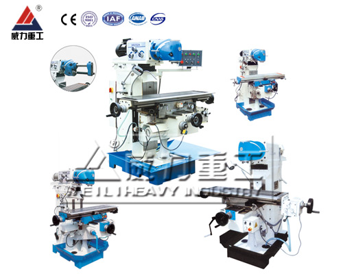X6226萬能回轉頭銑床,立臥兩用銑床